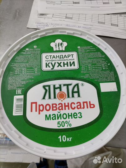 Ведра пластиковые 10л