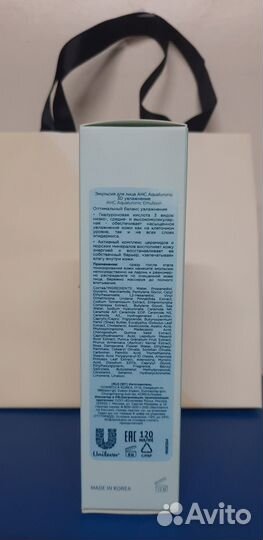 Крем для лица AHC + эмульсия AHC N1 в Корее