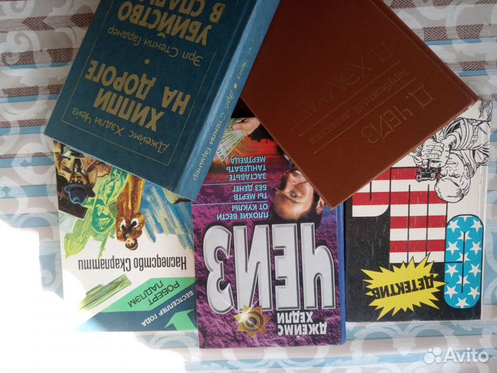 Книги - детективы