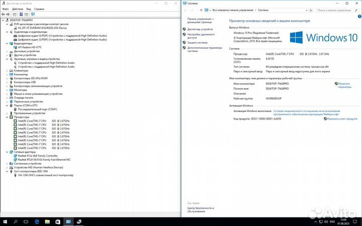 Продам системник Core i7