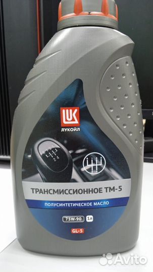 Трансмиссионное масло Лукойл TM-5 75w90 1л