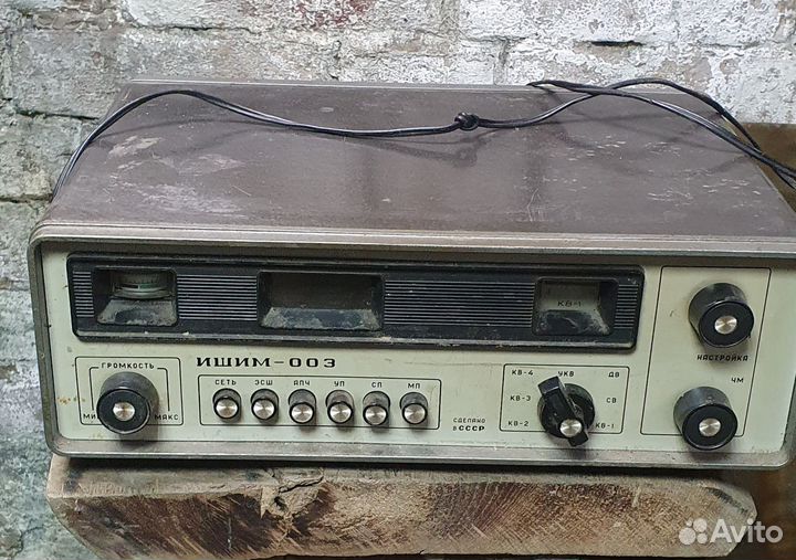 Радиоприемник ишим 003