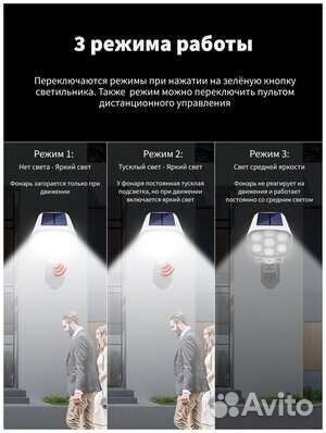 Фонарь уличный