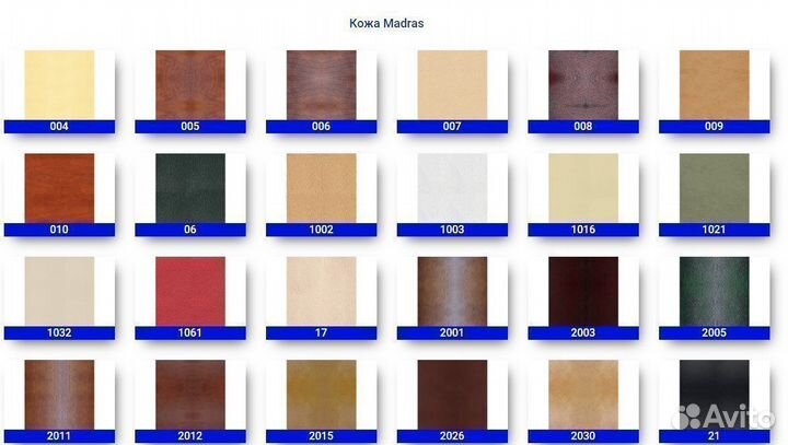 Кресло для руководителя