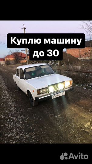 Кузов на ваз 2107