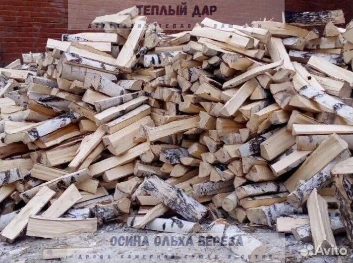 Дрова колотые