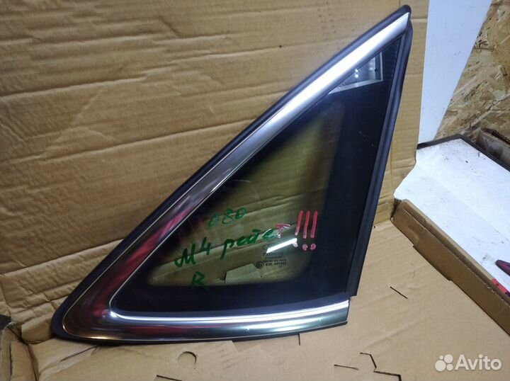 Стекло кузова Ford Mondeo IV 2007-2015