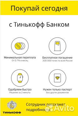 Стул барный Cindy Bar Chair (mod. 80-1). Москва