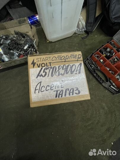 Стартер hyundai accent 1,1кв