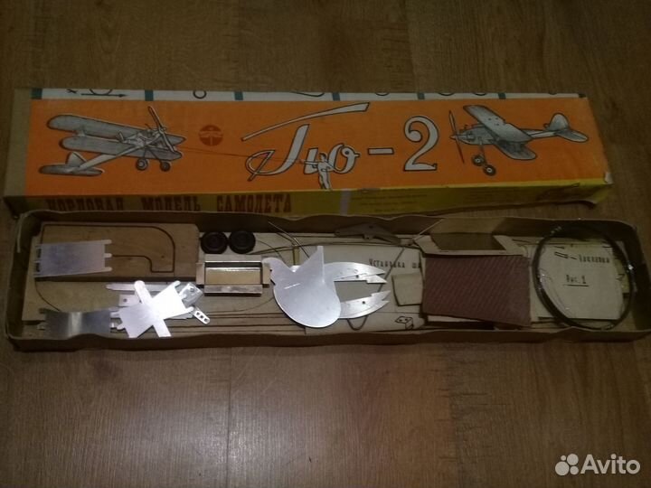 Кордовая модель самолёта По 2