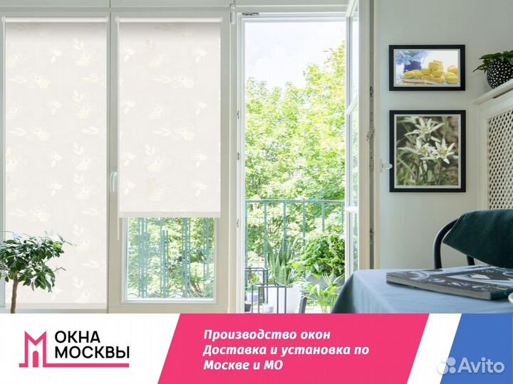 Пластиковые окна на заказ