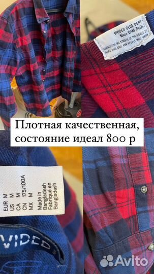 Рубашка в клетку hm