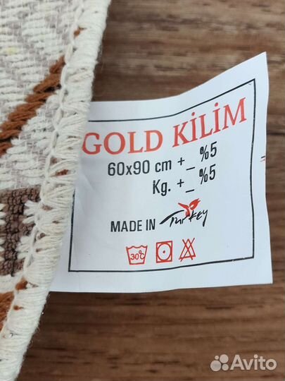 Коврики двусторонние килим 60 х 90
