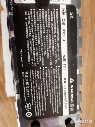 Батарея на xiaomi m 365