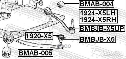 Рычаг BMW X5(E53) пер.подв.зад.прав. 1924-X5RH