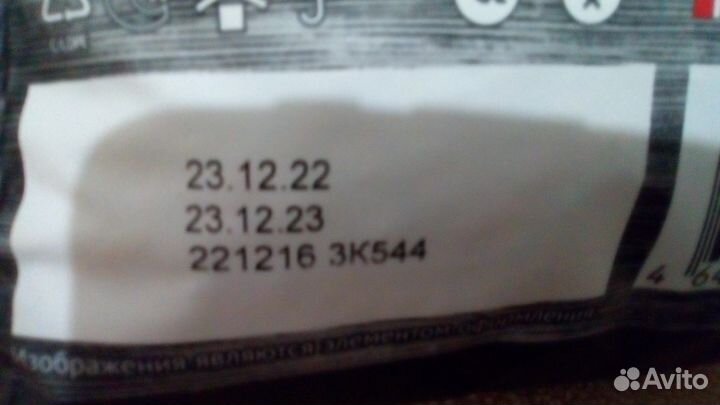 Сухой корм для кошек ProBalance