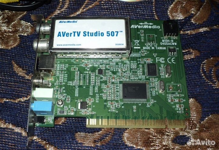 AVerMedia Technologies AverTV Studio 507
