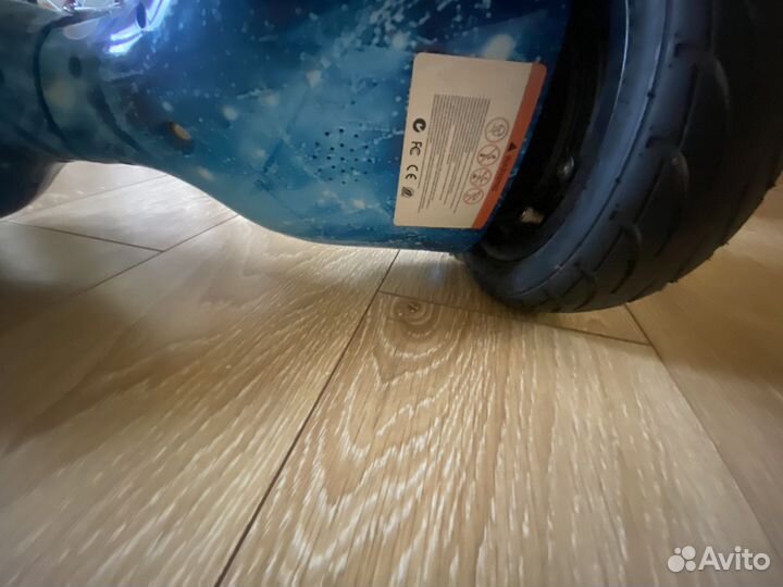 Гироскутер