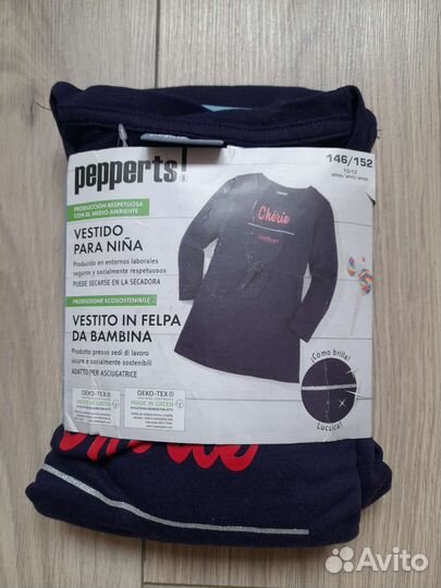 Новые вещи сток