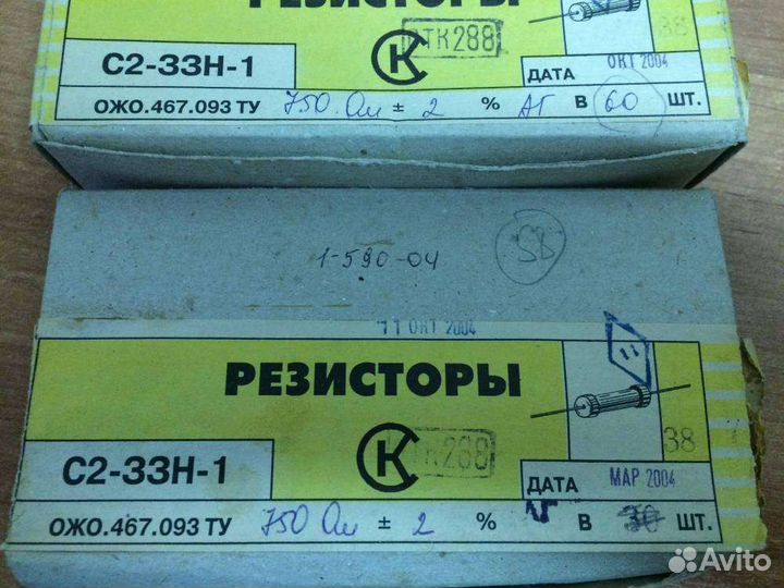 С2-33Н-1-750 Ом2-агв (ож0.467.093ту), 2004 г.в