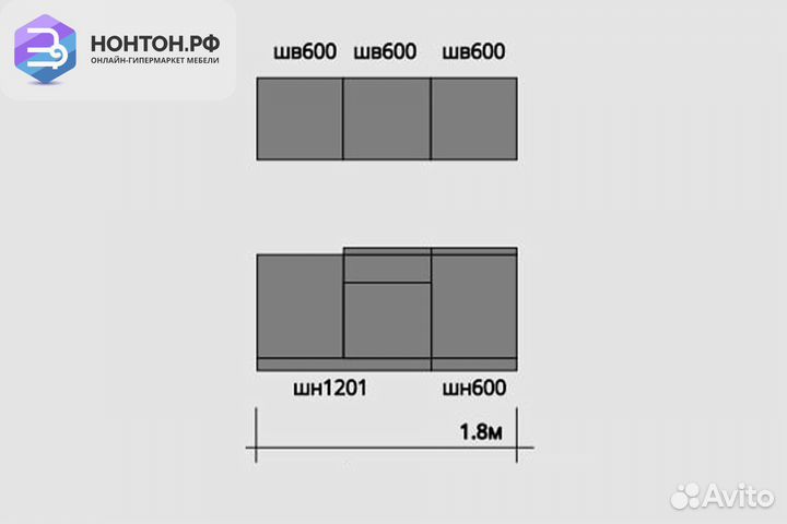 Кухня Ритмо 1.8м мдф ваниль глянец