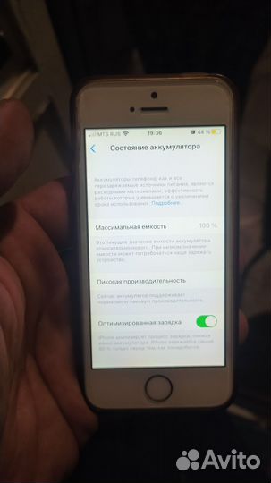 iPhone SE, 32 ГБ