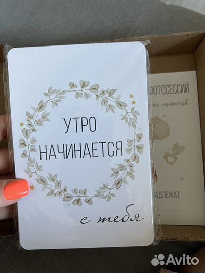 Карточки для фотосессии малыша