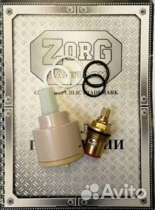 Ремкомплект zorg Z 24 для ZR 336/351/352