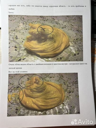 Пособие-курс Отливки воском Цветная печать