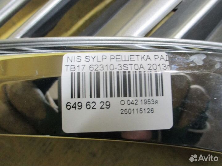 Решетка радиатора Nissan Sylphy TB17