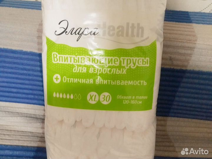 Продается памперсы вщрослые