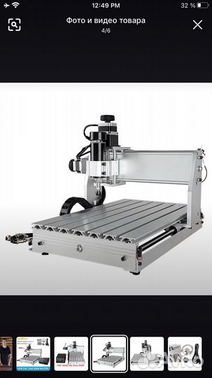 Фрезерный станок с чпу