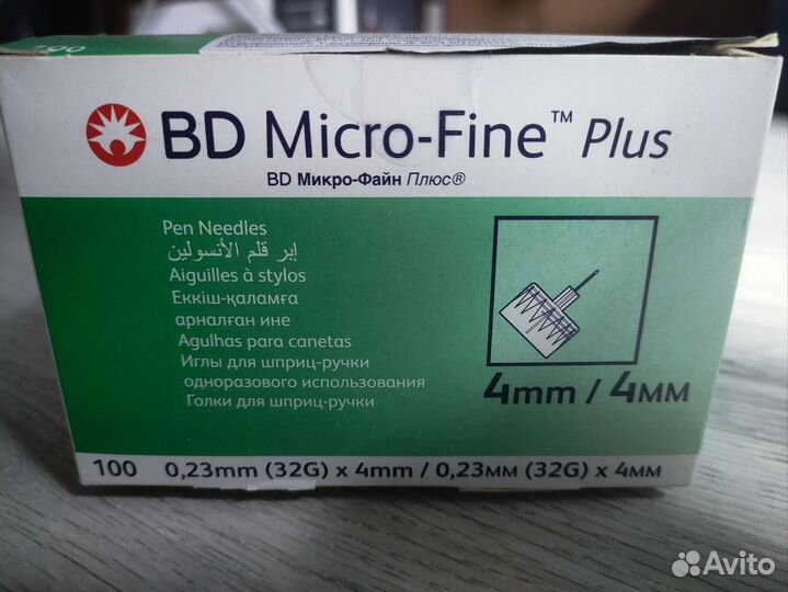 Иголки для шприц ручек