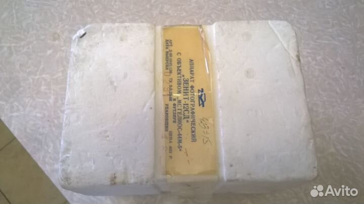 Фотоаппарат зенит zenit зеркалка СССР -12сд новый