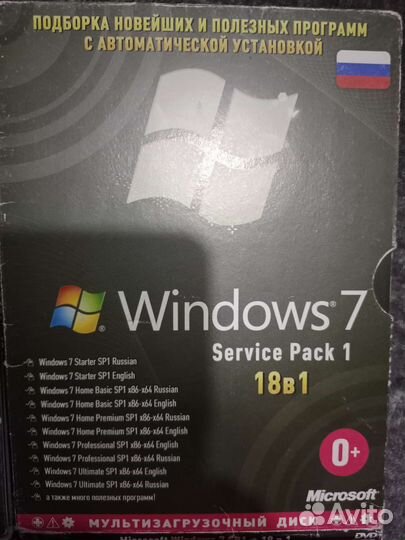 Компьютерные диски