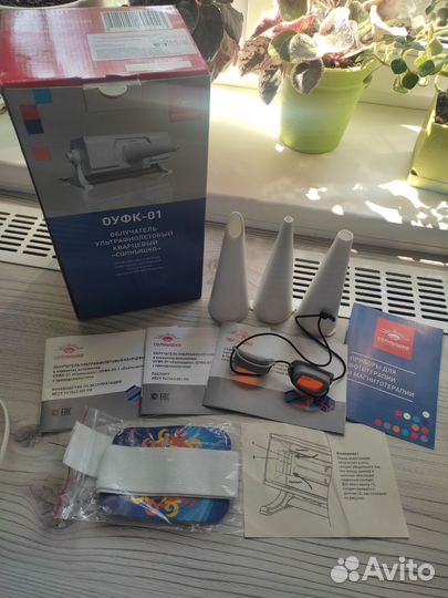 Оуфк 01 солнышко