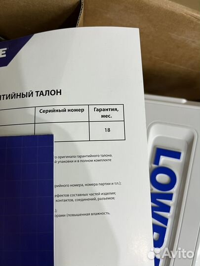 Lоwrаnce Elite 7FS с Active Imaging 3-1 ROW,новый