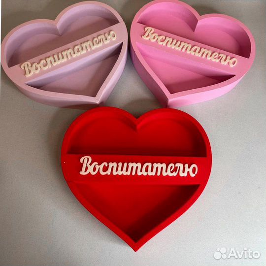 Подарок учителю на 1 сентября