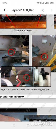Инструкция переделки принтера А3 в планшетный