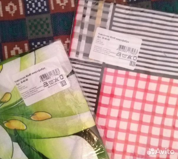 Наволочки 40*40