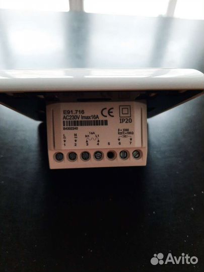 Термостат теплого пола