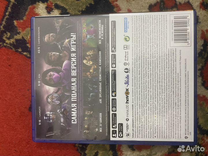 Mortal kombat 11 ultimate ps5