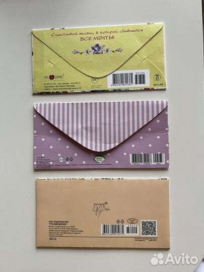 Конверт для денег