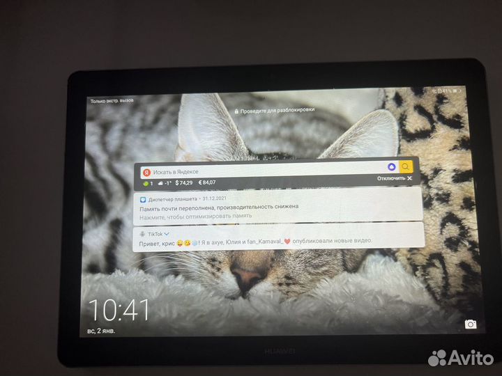 Планшет huawei mediapad t3 10