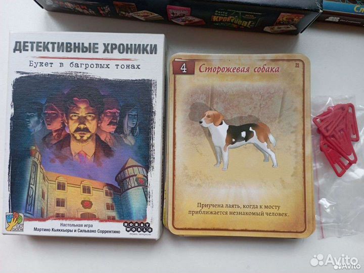 Игры Детективные хроники, Мемо, Дженга, Данетка