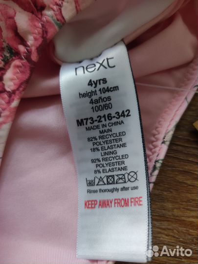 Купальник Next на девочку 4 года 104 см