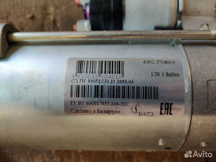 Стартер на газель