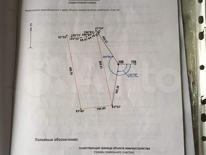 Участок 9,2 га (СНТ, ДНП)