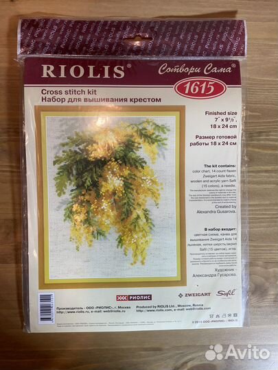 Вышивки цветочные букеты часть 2