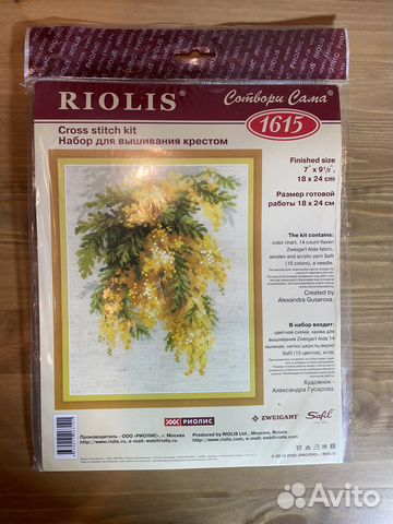 Вышивки цветочные букеты часть 2